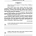 ВПР 2027. Всероссийская проверочная работа. 4 класс. Русский язык. 300 типовых заданий 