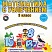 Математика с увлечением 3 класс. Методическое пособие + CD-диск. ФГОС