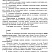 Наш родной русский язык. 6 класс. Интегрированный образовательный курс. Методическое пособие с электронным приложением