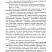 Сказкотерапия для школьников. Практические задания и упражнения для работы с детьми с ОВЗ. Методическое пособие