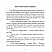 Клоун из комода: сказочные истории