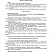 Портфолио обучающегося. Программа внеурочной деятельности. Методическое пособие с электронным приложением CD-диском. ФГОС