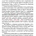 Профилактика акустической дисграфии. Тренажёр для младших школьников 