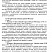 Наш родной русский язык. 6 класс. Интегрированный образовательный курс. Методическое пособие с электронным приложением