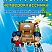 Портфолио четвероклассника: КНИЖКА-ВКЛАДЫШ. ФГОС