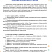 Осознанное чтение: пошаговое обучение работе с текстом. 2 класс. Тренажёр для школьников 