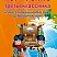 Портфолио третьеклассника: иллюстративный материал для оформления. Книжка-вкладыш. ФГОС (офсетная бумага)
