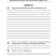 ВПР 2027. Всероссийская проверочная работа. 4 класс. Русский язык. 300 типовых заданий 