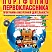 Портфолио первоклассника. Программа внеурочной деятельности. Методическое пособие с электронным приложением CD-диском. ФГОС