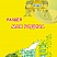 Портфолио первоклассника: иллюстративный материал для оформления. Книжка-вкладыш. ФГОС (мелованная бумага)