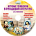 Игровые технологии в преподавании Литературы 5-9 классы. Методическое пособие + CD-диск