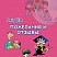 Портфолио второклассника: иллюстративный материал для оформления. Книжка-вкладыш. ФГОС (мелованная бумага)