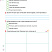 Осознанное чтение: пошаговое обучение работе с текстом. 4 класс