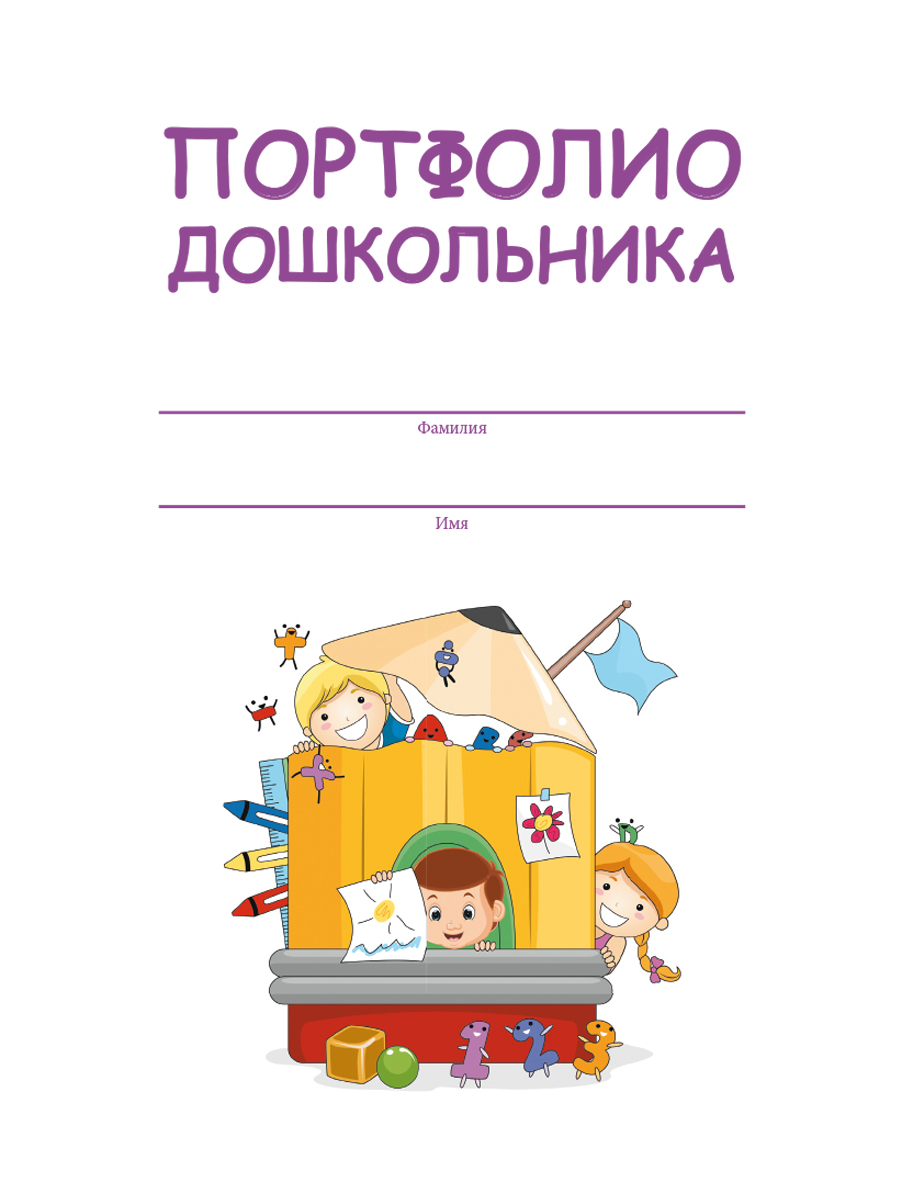 Олег Пащенко сделал обложку для книги Линор Горалик