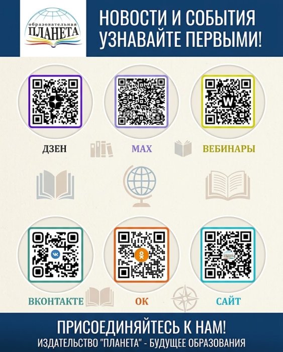 Нас найти легко!