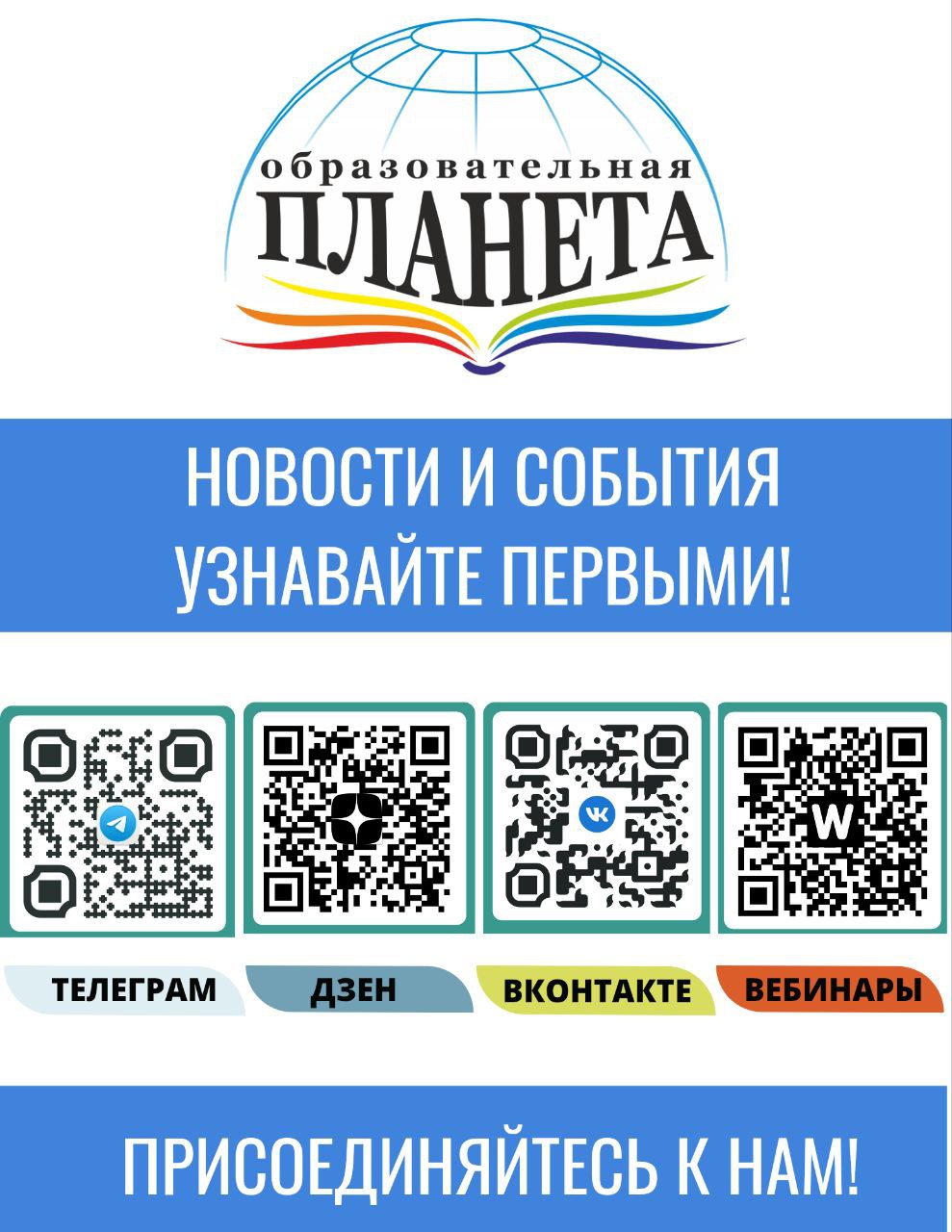 Нас найти легко! Нас найти легко!