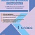 Изобразительное искусство 4 класс. УМК «Начальная школа XXI века». Методическое пособие + CD-диск. ФГОС