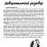 Портфолио школьника 5-7 классы + цветная папка