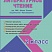 Литературное чтение 2 класс. УМК «Школа России». Методическое пособие + CD-диск. ФГОС