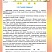 Духовно-нравственное направление внеурочной деятельности 3 класс. Тетрадь