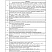 ВПР 2027. Всероссийская проверочная работа. Русский язык. 20 типовых работ. 4 класс – 2-е изд., перераб.