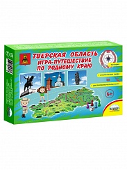 Тверская область. Игра-путешествие по родному краю