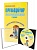 Окружающий мир 4 класс . Интерактивные дидактические материалы + CD-диск. ФГОС