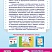 Автоматизация звуков Л и Ль. Комплекс игровых логопедических упражнений
