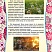 Календарь для родителей второклассника (домик)
