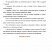 Подготовка к ВПР Математика 4 класс. Типовые проверочные работы. ФГОС