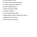 Читательский дневник 4-5 классы