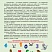 Увлекательное путешествие с Математикой 2 класс. Тренажёр для школьников