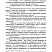 В мире информации. Работаем с информационными источниками. Методическое пособие 2 класс