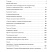 Золотое озеро. Историко-географические  очерки