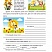 Портфолио второклассника + цветная папка