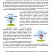 Автоматизация звуков Л и Ль. Комплекс игровых логопедических упражнений