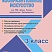 Изобразительное искусство 3 класс. УМК «Школа России». Методическое пособие + CD-диск. ФГОС