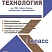 Технология 1 класс. УМК «Школа России». Методическое пособие ФГОС + CD-диск