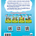 Военно-морской флот. Головоломки для юных патриотов 