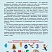 Увлекательное путешествие с Математикой 3 класс. Тренажёр для школьников
