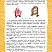 Шипящие звуки. Артикуляционная гимнастика. Игры и упражнения. Комплект логопедических карточек
