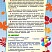 Календарь для родителей первоклассника (домик)
