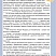 Общекультурное направление внеурочной деятельности 4 класс. Рабочая тетрадь