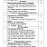 Литературное чтение на родном (русском) языке 1-4 классы. Методические рекомендации для учителей