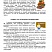 Портфолио третьеклассника + цветная папка ФГОС