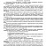 Портфолио школьника 5-7 классы + цветная папка