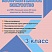 Изобразительное искусство 3 класс. УМК «Начальная школа XXI века». Методическое пособие + CD-диск. ФГОС