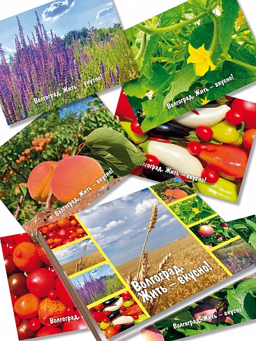 Волгоград. Жить – вкусно! Набор №2 почтовых открыток с рецептами по волгоградским кулинарным традициям