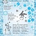 Здравствуй, Зимушка-зима! Сборник стихов для детей (мягкая обложка)