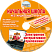 Начальная школа. Нестандартные уроки с применением ИКТ + CD-диск ФГОС